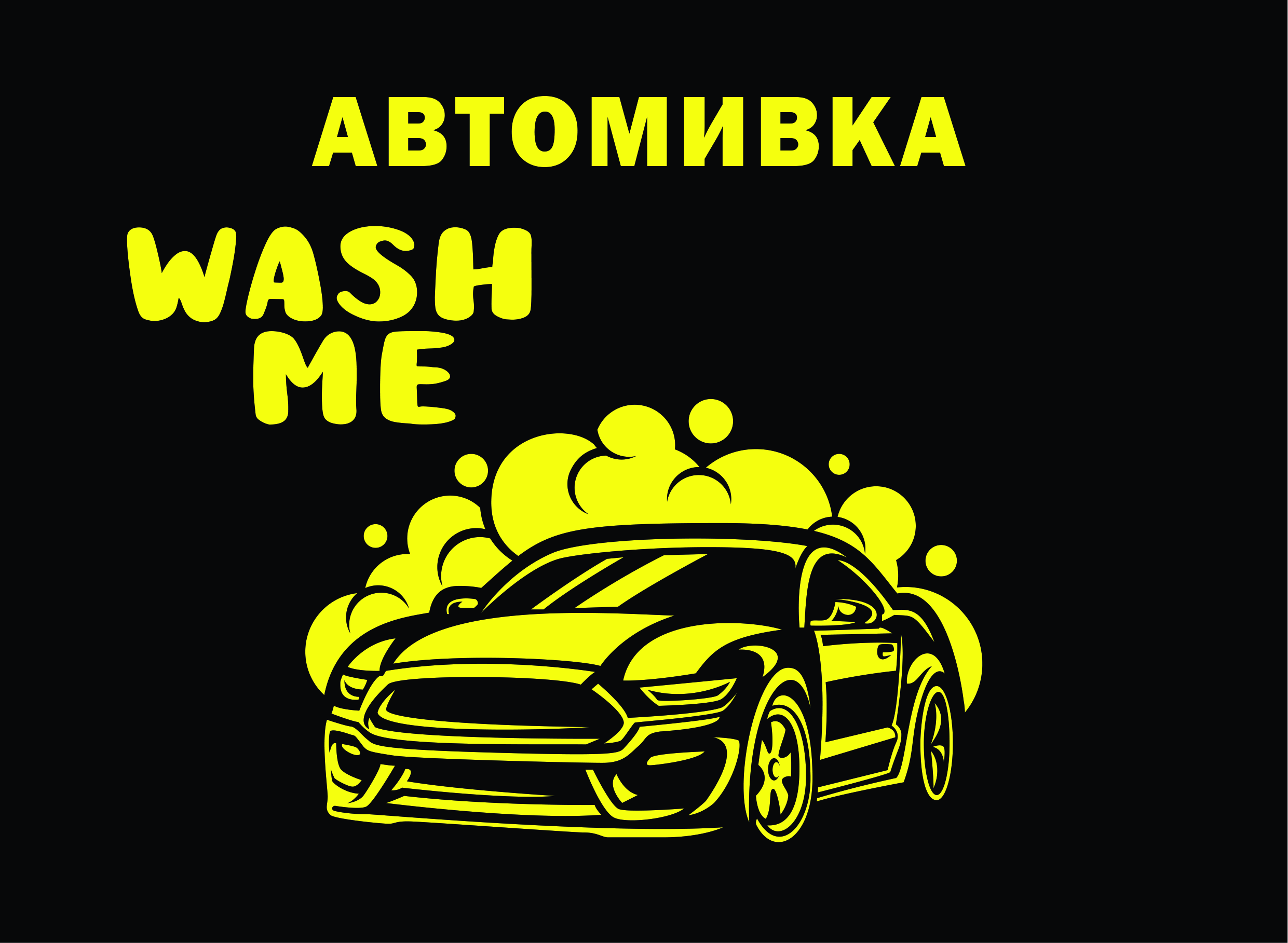 Car Wash Me